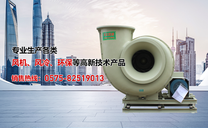 手機橫幅-紹興天宏風機有限公司